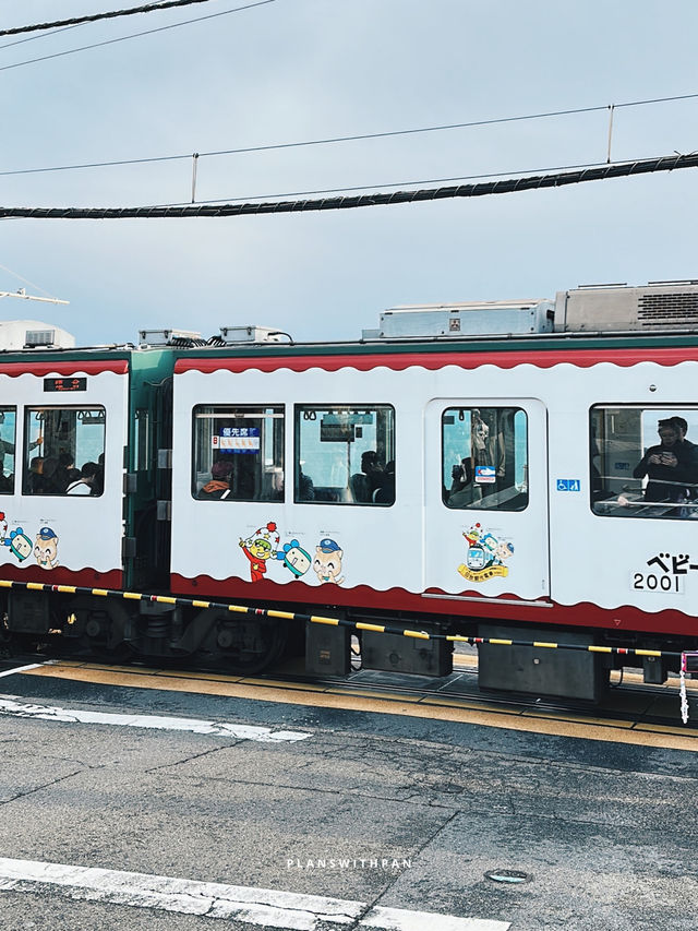 Kamakura (鎌倉) 🚃🌊 (คามาคุระ)