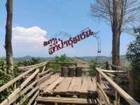 กินลม ชมวิว @ทุ่งกังหันลมเขาค้อ