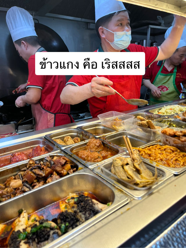 แพลนเที่ยวเซี่ยงไฮ้ 4 วัน 