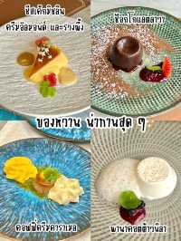 Copper Beyond Buffet สาขา The Sense ปิ่นเกล้า