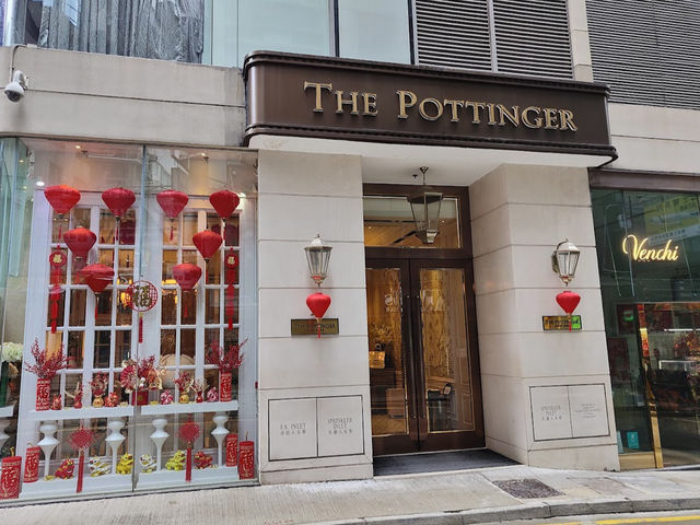 香港石板街酒店 (The Pottinger Hong Kong)