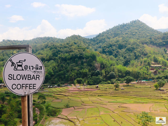 เว-นิส บ้านเวร