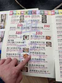 香港🇭🇰興記煲仔飯～好食