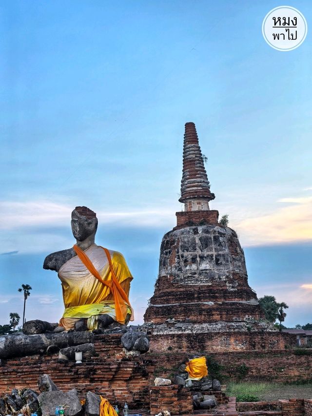 วัดช้าง Unseen ในพระนครศรีอยุธยา