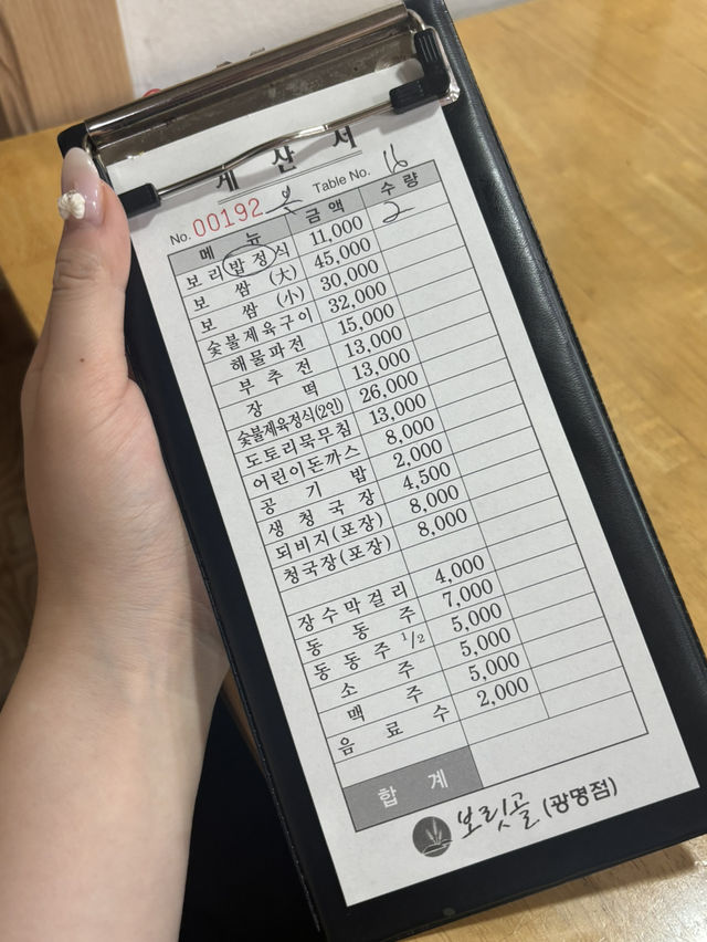 보리밥 먹으러 여기로!!