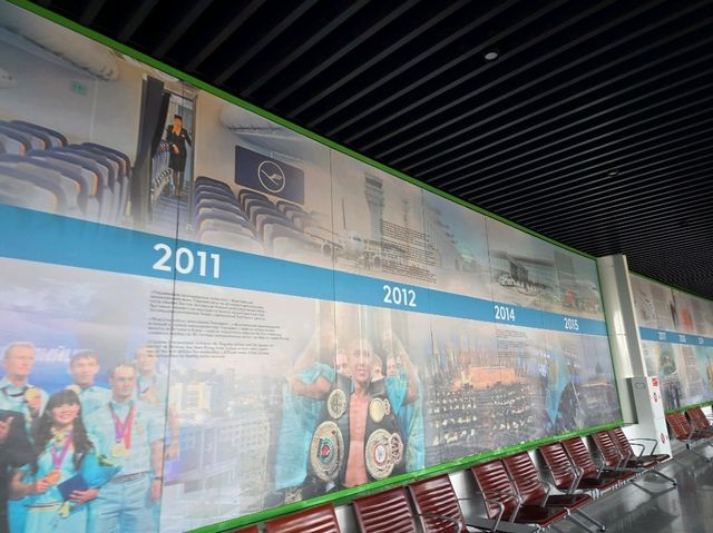 Nursultan Nazarbayev/ท่าอากาศยานนานาชาติอัสตานา