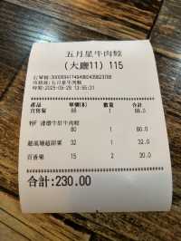 🥁香港觀塘區數一數二好食的台式餐廳🥁