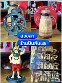 เมื่ออยากกินเตี๋ยวโบราณ😎ต้องปันกันแล สงขลา
