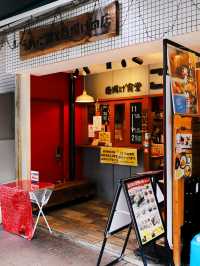 [🇯🇵松山] ごいち– 鶏料理専門店で味わう、ボリューム満点の唐揚げ定食 