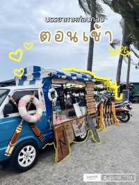 เที่ยวบางแสนในหน้าโฝนนนน!!!