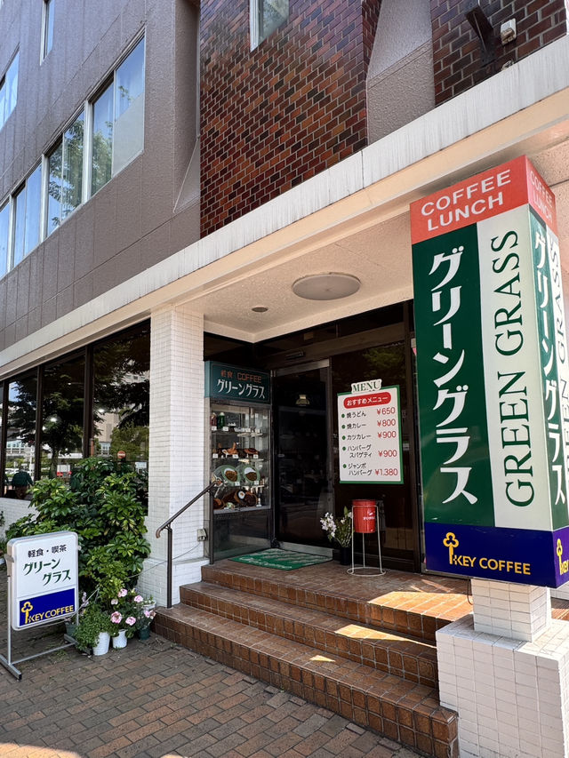 【北九州旅行】駅チカのレトロ喫茶🍝