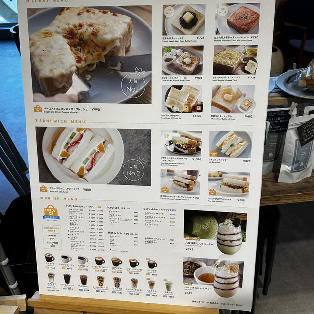 후쿠오카에서 유명한 식빵 맛집🇯🇵🍞