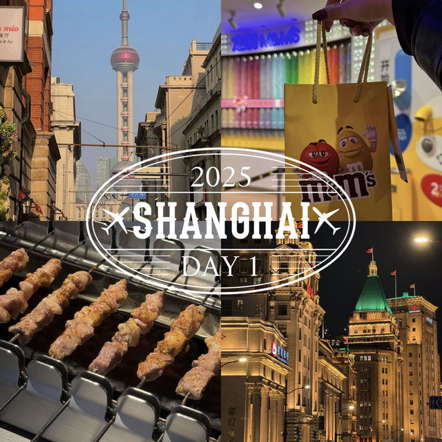 🗓️ 상하이 2박 3일 여행 DAY 1｜난징동루부터 와이탄까지