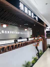 很舒適的一間燒烤🍗店🥰🥰🥰