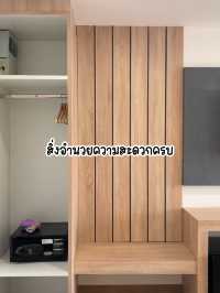 นอนโรงแรม 📌🪞 ใกล้ Mrt ห้วยขวาง! ไม่เกิน 1,XXX.-