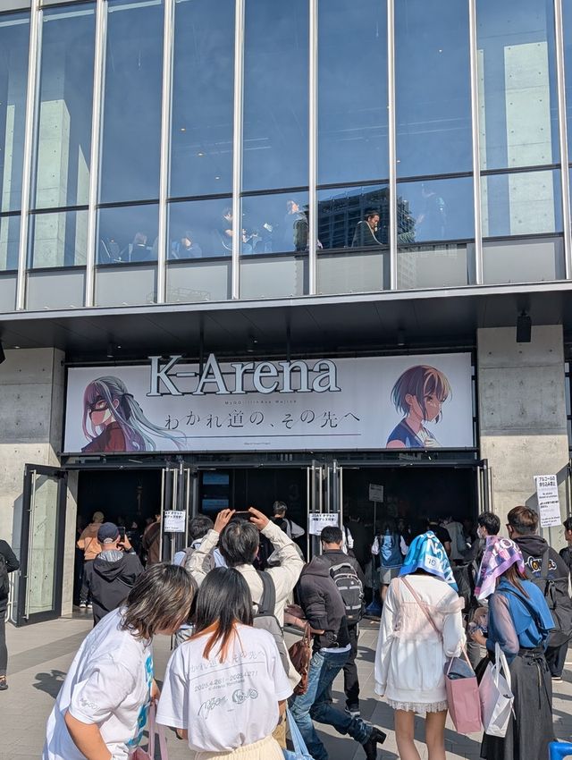 🇯🇵橫濱音樂聖殿「K-Arena」願意和我一輩子看演唱會嗎！！