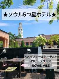 ソウル5つ星ホテル★ロビーラウンジで優雅なティータイムを
