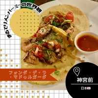 【東京/青山🇯🇵】まるでリメンバーミー🇲🇽 フォンダ・デ・ラ・マドゥルガーダ
