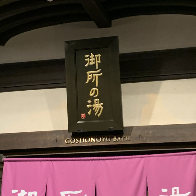 【城崎🇯🇵】文豪たちが愛した温泉街へ
