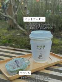 【京都】開運もカフェタイムも叶う、上賀茂神社の境内でいただく珈琲
