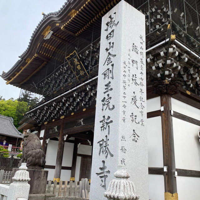 快閃成田機場景點酒店
