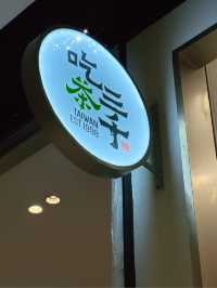 ชานมเผือกหอมละมุนที่ Chicha San Chen