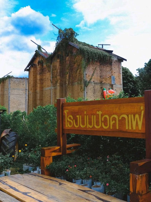 🌿โรงบ่มปัว คาเฟ่ แอนด์ อีทเทอรี่ ☘️