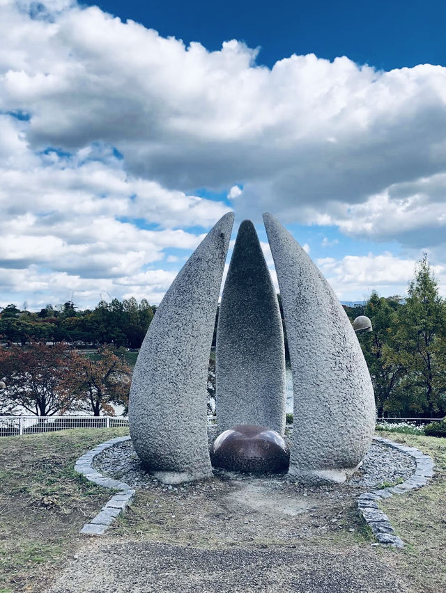 When in Tsurumi Ryokuchi Park