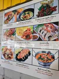 🍽️ เกาะล้าน จานอร่อย : อิ่มอร่อยถูกใจ😋