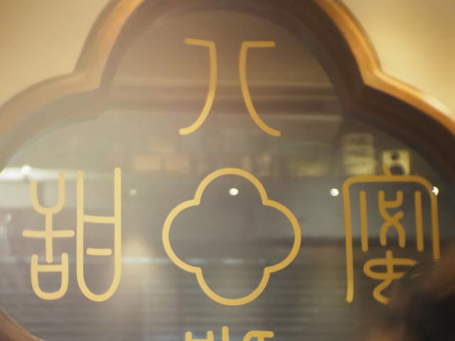 คาเฟ่พุดดิ้งชานมไข่มุกในเยาวราช 🧋✨🏮