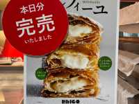 🥧A Sweet Surprise at Sendai Station: RINGO’s Custard Pie Delight