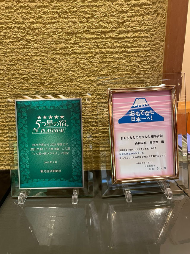 【山梨】人生で一度は泊まりたい最高の旅館♨️