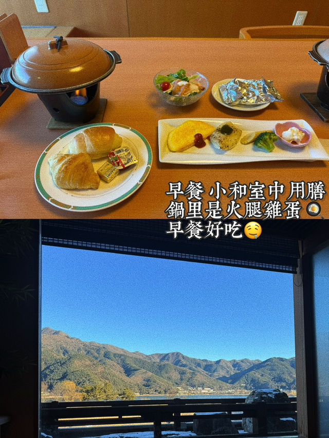 🗻富士山 河口湖平價一泊兩食酒店分享