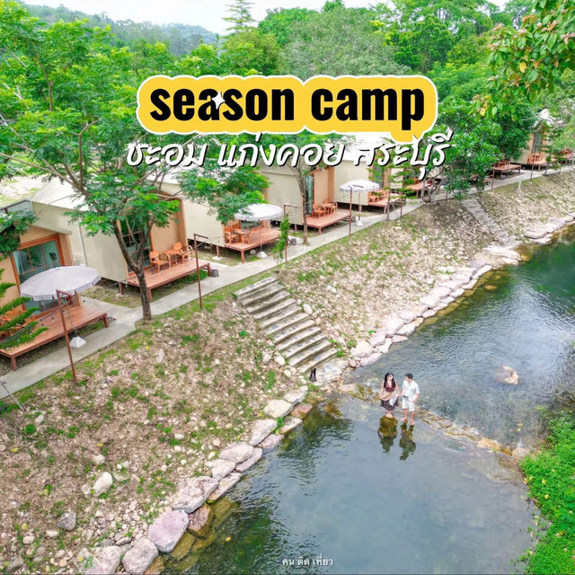 ที่พักเปิดใหม่สระบุรี สไตล์มินิมอล ติดลำธาร