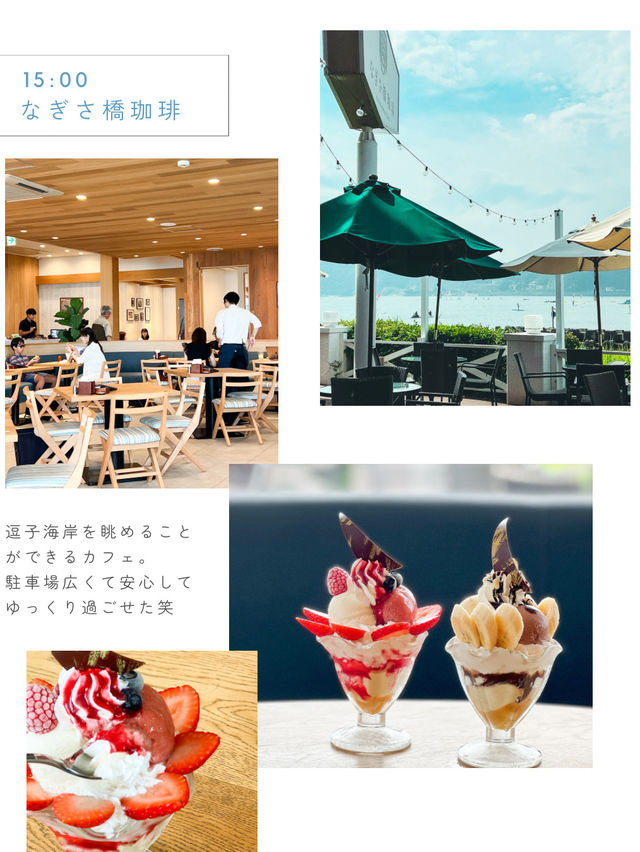 【神奈川】横須賀・葉山日帰りプラン🚙🌊🌿