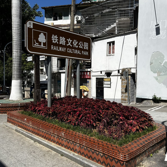 Xiamen Railway Culture Park: Where Tracks Tell Tales (And Your Instagram Wins)"** 🚂📸