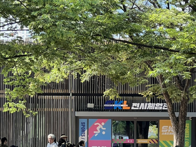 공원의 이모저모