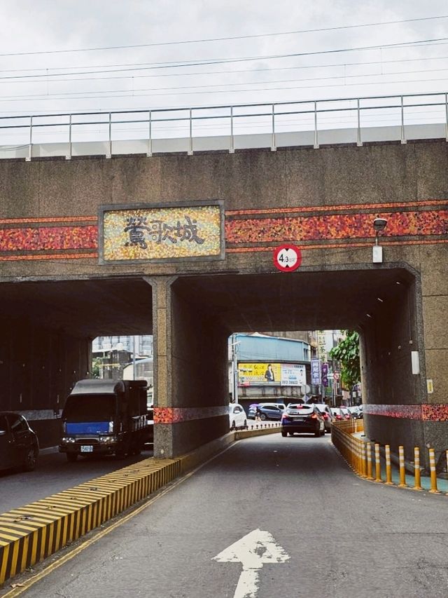 漫步鶯歌老街，陶都時光裡的散步旅程。
