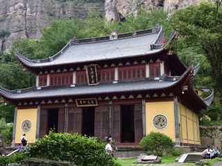 雁蕩山-大雄寶殿