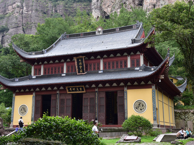 雁蕩山-大雄寶殿