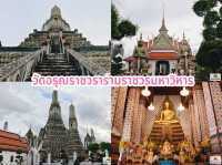 วัดอรุณราชวรารามราชวรมหาวิหาร
