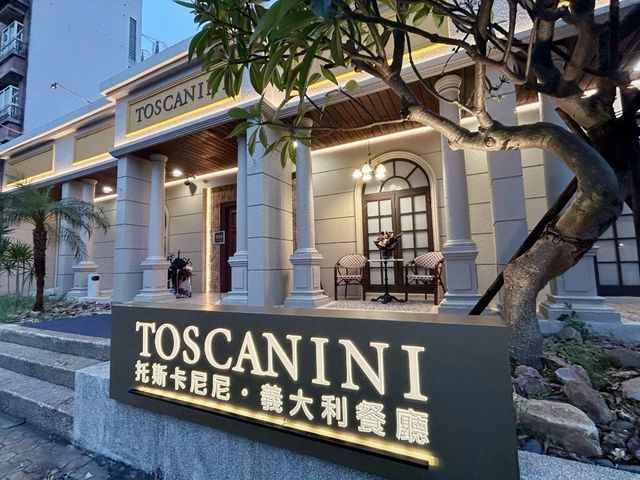 竹北｜華麗宮廷風！義大利式莊園餐廳