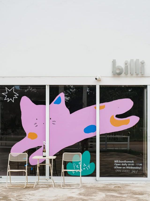 Billi.bornformsuk 💙🥤