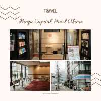 Ginza Capital Hotel Akane โตเกียว 🏙️🇯🇵
