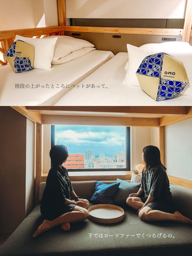 【沖縄】那覇市内観光ならこのホテル💠