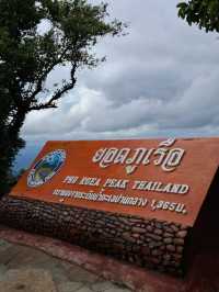 ยอดภูเรือ หนาวสุด สุดหนาวในสยาม