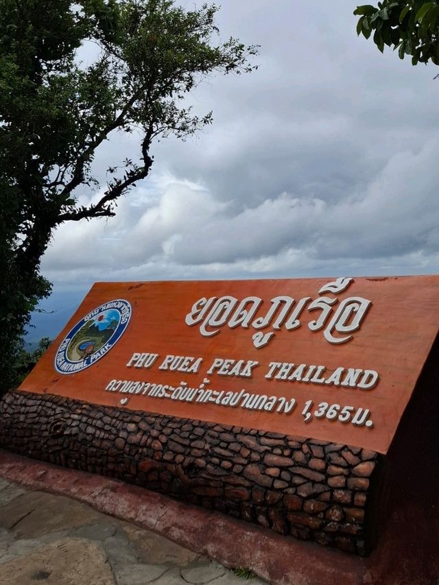 ยอดภูเรือ หนาวสุด สุดหนาวในสยาม
