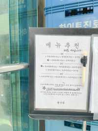 대전 로컬 여행 경험하고 싶은 분들을 위한 안내✨