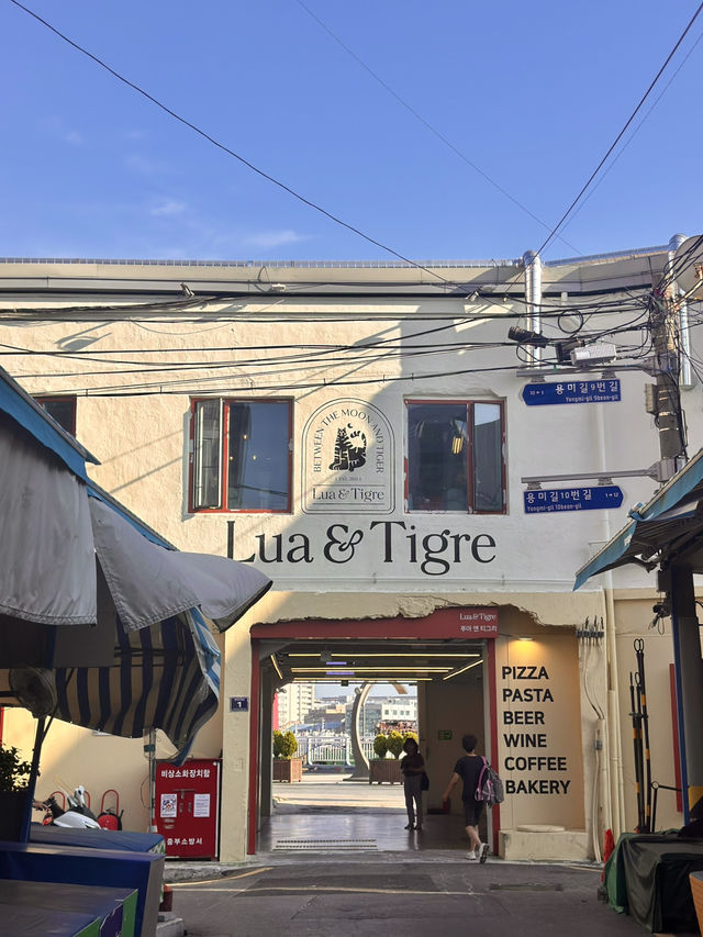 🍕남포동 오션뷰 넓고 예쁜 피자맛집 루아앤티그리