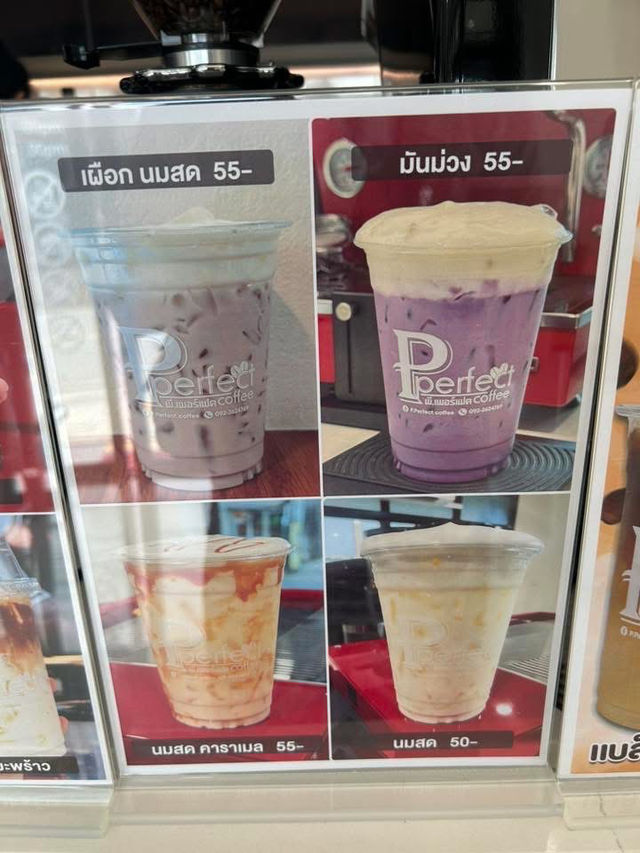 P.Perfect coffee 🥤✨